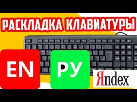 Автоматическое переключение раскладки в Windows