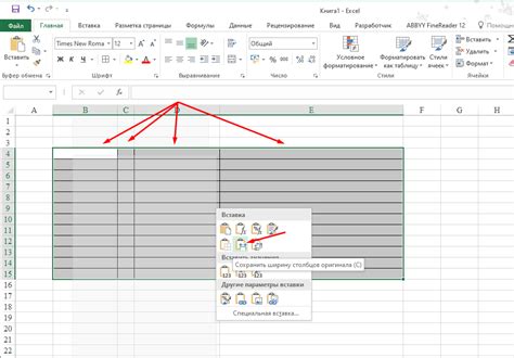 Автоматическое увеличение ширины столбцов в Excel: стоит ли использовать?