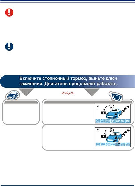 Автономный автомобиль: подготовка к запуску