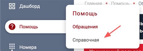 Автоответчик: зачем он нужен и как работает