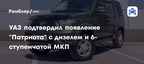 Авто с силовыми агрегатами