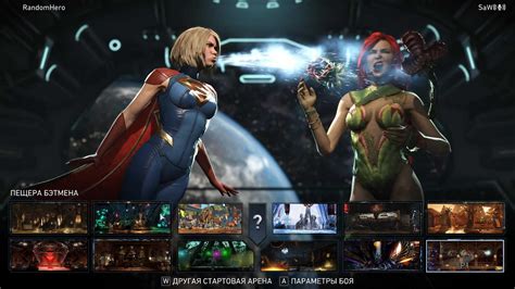 Адаптация управления Injustice 2 на ПК