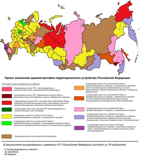 Административно-территориальное деление