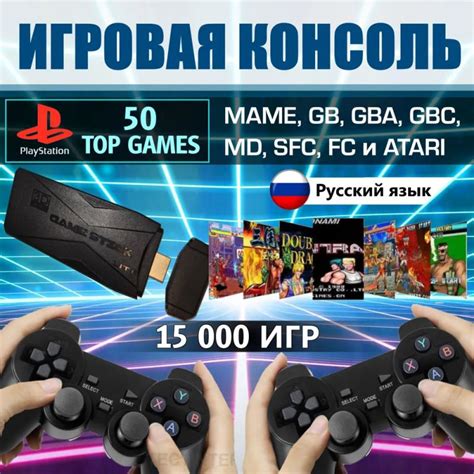 Активация загруженной игры на консоли