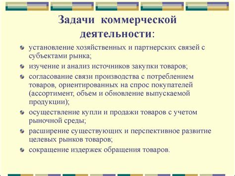 Активная деятельность: суть и принципы