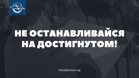 Активное обучение: не останавливайтесь на достигнутом