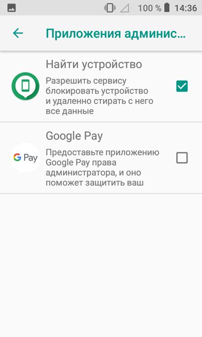 Актуальность защиты телефона на Android