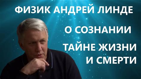 Актуальные сведения о Линде