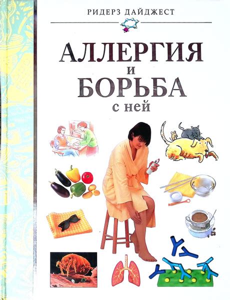 Аллергия на зверей: борьба с пыльцой и пухом