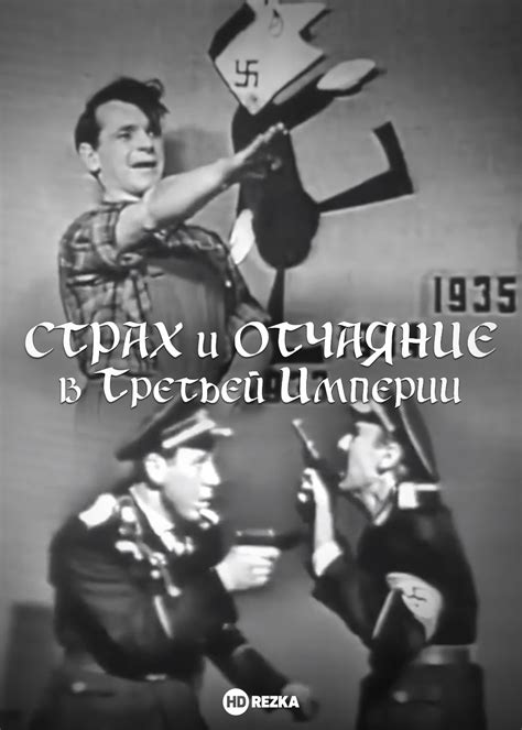 Альбом "Что было, то было": ностальгия и отчаяние в крахе советской эпохи