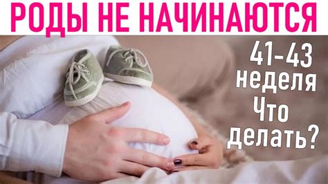 Альтернативные методы стимуляции