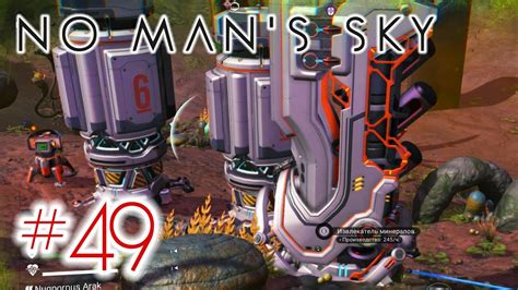 Альтернативные способы получения аммиака в No Man's Sky