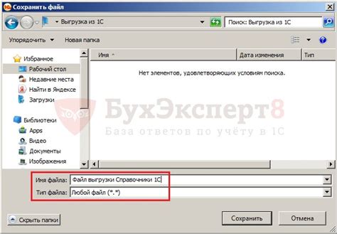 Альтернативные способы синхронизации Excel между устройствами