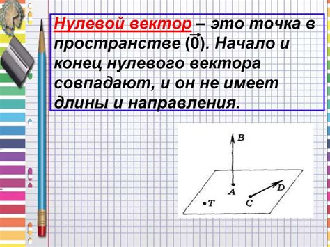 Анализ длины и направления теней