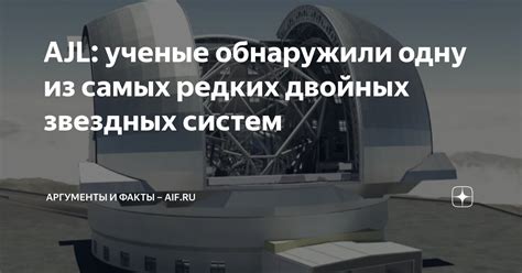 Аргументы и исследования