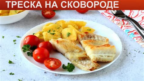 Ароматные блюда для настоящих гурманов