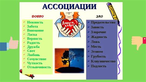 Ассоциации и коннотации слова "древний" в литературе