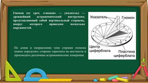 Астрономический подход