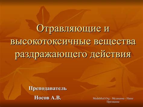 Безопасность и отсутствие раздражающего действия