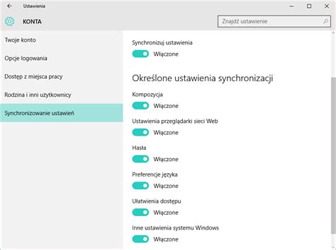 Безопасность и сохранение настроек