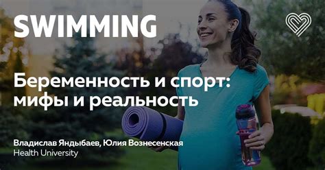 Беременность после 40: мифы и реальность