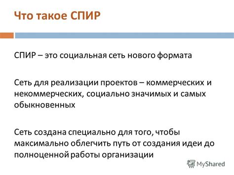 Бизнес-модели Семеновского радио: от коммерческих до некоммерческих