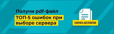 Блокировка портов глаза: что это такое и как преодолеть