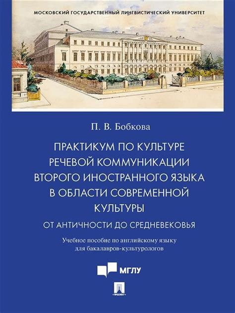 Будущее слова "фонарь" в динамике языка и современной культуре