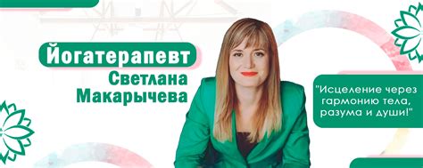 Будьте активной частью сообщества