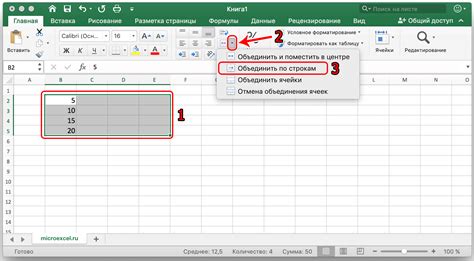 Быстрое добавление ячейки в Excel