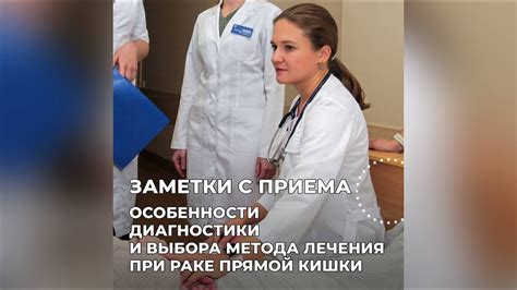 Важность выбора метода диагностики