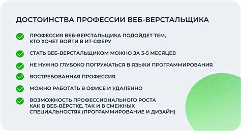 Важность использования в веб-разработке