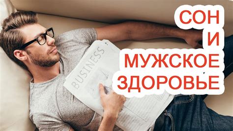 Важность мужского присутствия