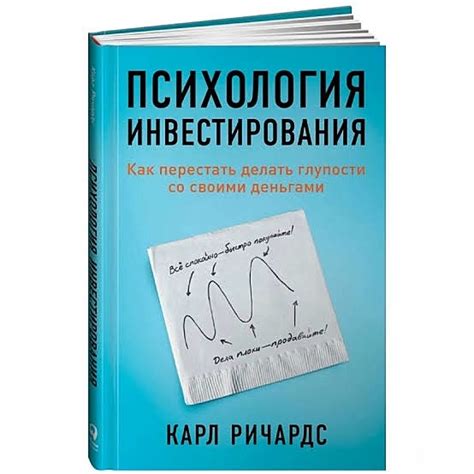 Важность осознанности в привычках