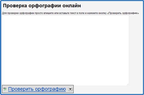 Важность правильного написания фамилии