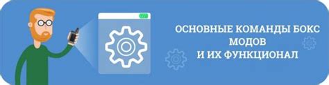 Важность правильной настройки устройства