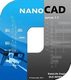 Важность регулярного обновления программы Nanocad