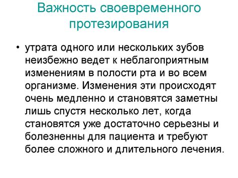 Важность своевременного анализа