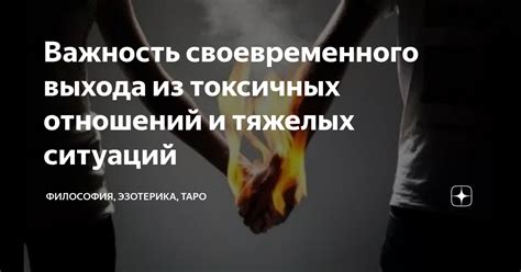 Важность своевременного уведомления официального провайдера