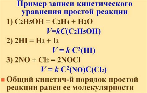 Важность скорости реакции