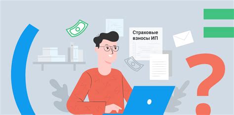 Важность уплаты потребителем