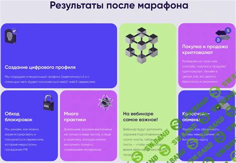 Важные аспекты безопасной работы