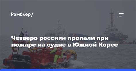 Важные детали при выборе места на судне