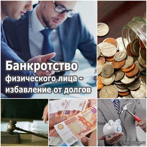 Важные моменты при восстановлении: сроки, возможные трудности