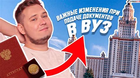 Важные моменты при подаче заявки