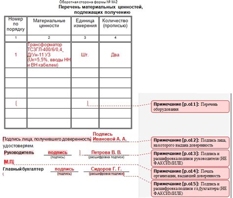 Важные моменты при расчетах