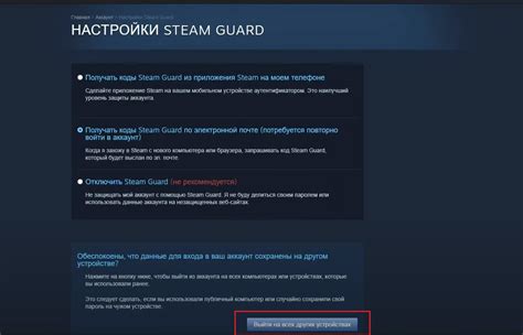 Важные моменты при смене региона в Steam