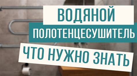 Важные нюансы при монтаже и обновлении