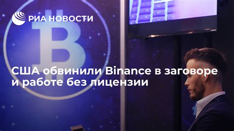 Важные нюансы при работе без лицензии