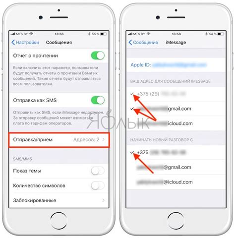 Важные шаги для настройки iMessage по номеру телефона